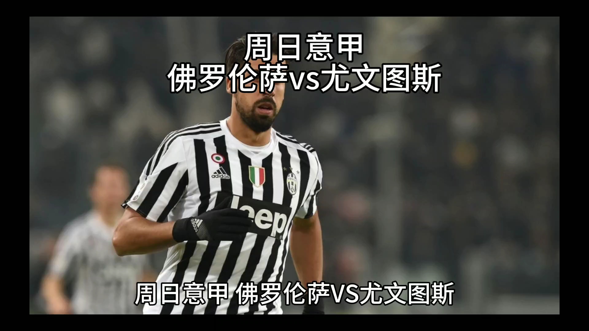 殊荣这不